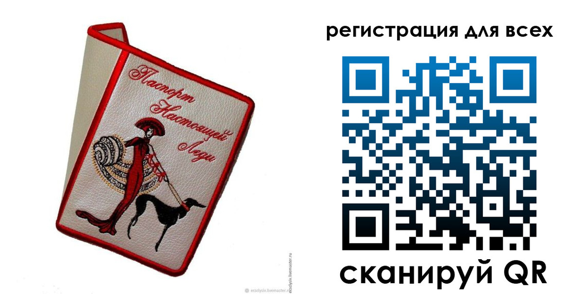 временная регистрация собственник в Сергиевом Посаде