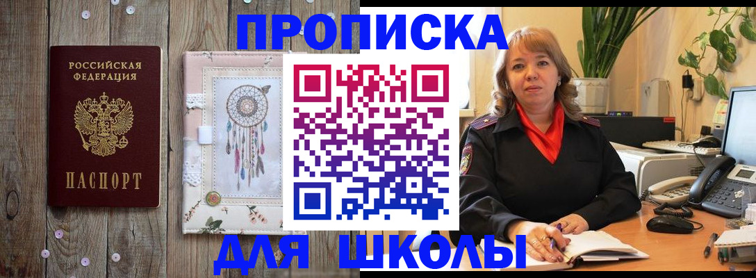 пропишу в квартире в Сергиевом Посаде