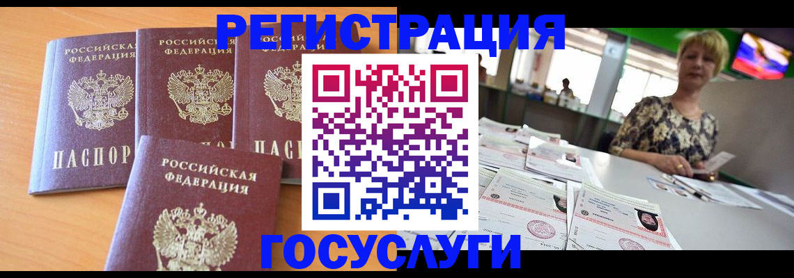 прописка в квартире в Сергиевом Посаде